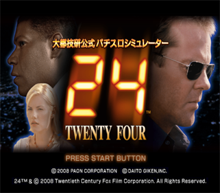 Daito Giken Koushiki Pachi-Slot Simulator: 24: Twenty-Four - Screenshot - Game Title (Japan) - 1536x1344