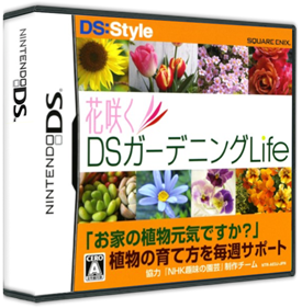 Hana Saku DS Gardening Life - Box - 3D (Japan) - 587x598