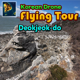 Korean Drone Flying Tour Deokjeok-do - Square (North America) - 1024x1024