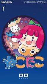Nekotako - Box - Front (Japan) - 1152x2048