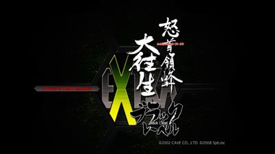 Dodonpachi Dai Black Label X - Screenshot - Game Title (null) - 1280x720