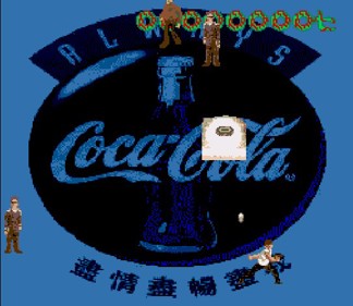 Hong Kong 97 - Screenshot - Gameplay (null) - 542x470