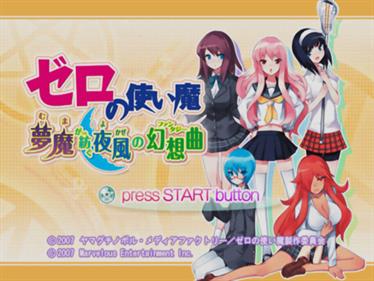Zero no Tsukaima: Muma ga Tsumugu Yokaze no Nocturne - Screenshot - Game Title (null) - 800x600