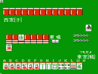 Illustration of Ide Yousuke Meijin no Jissen Mahjong
