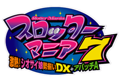 Slotter Mania 7: Gekiatsu! Siosai-musume Seizoroi DX + Apache A - Clear Logo (Japan) - 1000x671