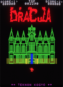Dracula Hunter - Screenshot - Game Title (World) - 347x473