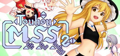 Touhou Multi Scroll Shooting 2 - Banner (World) - 460x215