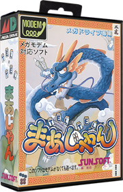 Tel-Tel Mahjong - Box - 3D (Japan) - 729x1134