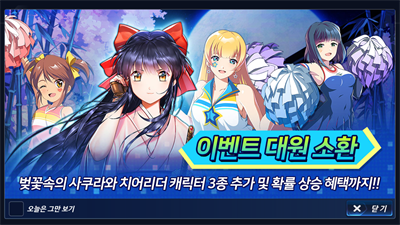 Sakura Wars: Song of Sakura - Screenshot - Gameplay (Korea) - 1920x1080