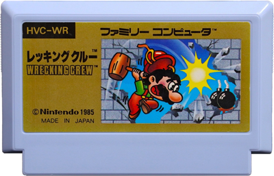 Wrecking Crew - Cart - Front (Japan) - 800x514