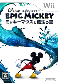 Disney Epic Mickey - Box - Front (Japan) - 509x725