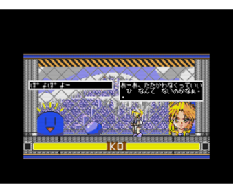 South Town's Hero Turbo - Screenshot - Gameplay (Japan) - 256x212