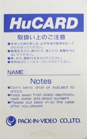 Power Gate - Cart - Back (Japan) - 582x928