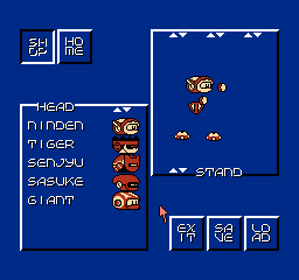 Battle Battle League - Screenshot - Gameplay (Japan) - 256x240