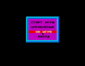 12 - Screenshot - Game Select (null) - 576x448