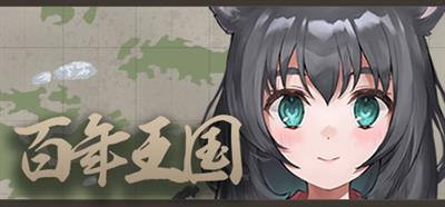 The Hundred Year Kingdom - Banner (China) - 460x215