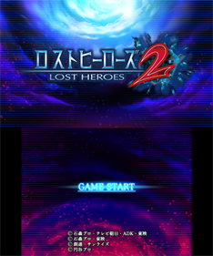 Lost Heroes 2 - Screenshot - Game Title (Japan) - 400x480
