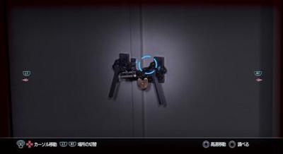 CLOSED NIGHTMARE - Screenshot - Gameplay (null) - 427x233