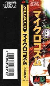 Microcosm - Box - Spine (Japan) - 820x1405