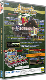 Derby Owners Club 2000 - Box - 3D (null) - 813x1408
