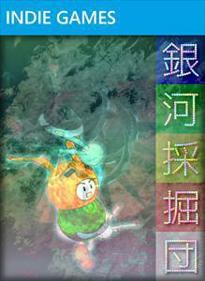 Ginga Saikutsudan - Box - Front (World) - 219x300