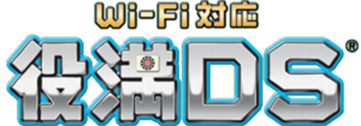 Wi-Fi Taiou Yakuman DS - Clear Logo (null) - 300x105
