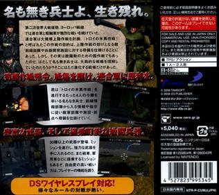 Unknown Soldier: Mokuba no Houkou - Box - Back (Japan) - 640x569