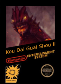 Koudai Guaishou II - Fanart - Box - Front (World) - 233x320