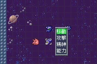 Super Robot Wars: Ultimate Edition - Screenshot - Gameplay (Asia) - 240x160