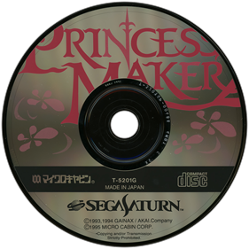 Princess Maker 2 - Disc (Japan) - 1450x1450