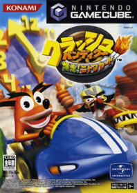 Crash Bandicoot: Bakusou! Nitro Kart - Box - Front (Japan) - 900x1273