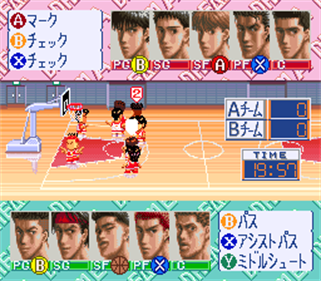 From TV Animation Slam Dunk: Dream Team: Shuueisha Limited - Screenshot - Gameplay (Japan) - 256x224