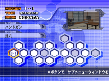 Ichigeki Sacchuu!! HoiHoi San - Screenshot - Gameplay (Japan) - 640x480