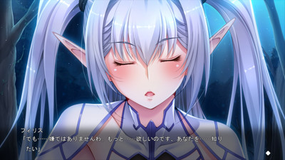 Youkoso! Sukebe Elf no Mori e - Screenshot - Gameplay (Japan) - 1280x720
