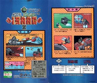 Metal Soldier Isaac - Arcade - Marquee (Japan) - 654x562
