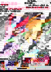 Capcom vs. Square: Parallel Destinies - Advertisement Flyer - Front (null) - 857x1200