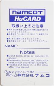 Obocchama-Kun - Cart - Back (Japan) - 361x569