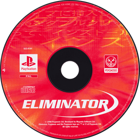 Eliminator - Disc - 1406x1406