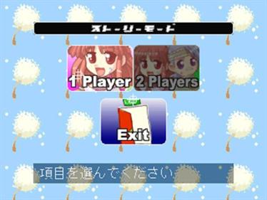 Simple 1500 Series Vol. 63: The Gun Shooting 2 - Screenshot - Game Select (null) - 640x480