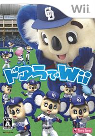 Doala de Wii - Box - Front (Japan) - 422x599