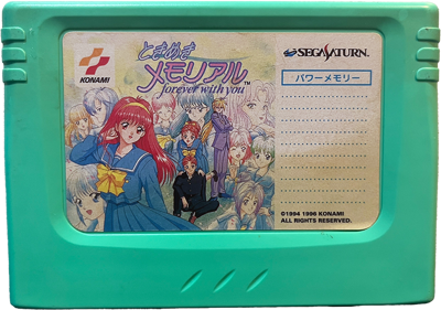 Tokimeki Memorial: Forever With You - Cart - Front (Japan) - 800x562