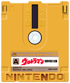 Ultraman: Kaijuu Teikoku no Gyakushuu - Fanart - Cart - Front (Japan) - 509x600