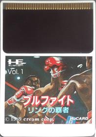 Bullfight: Ring no Haja - Cart - Front (Japan) - 688x984