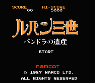 Rayban the Third - Screenshot - Game Title (null) - 256x224