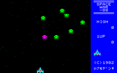 Space War - Screenshot - Gameplay (Japan) - 640x400