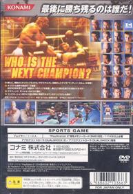 K-1 World Grand Prix 2003 - Box - Back (Japan) - 640x928