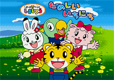 Shimashimatora no Shimajirou Tanoshii Ichinichi - Screenshot - Game Title (Japan) - 320x224