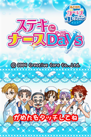 Akogare Girls Collection: Suteki ni Nurse Days - Screenshot - Game Title (null) - 256x384