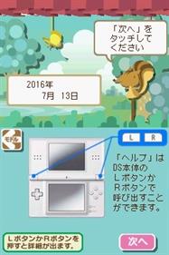 Ganbaru Watashi no Kakei Diary - Screenshot - Gameplay (null) - 256x384