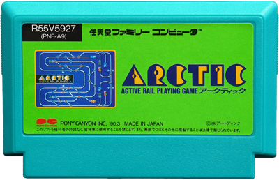 Arctic: Active Rail Playing Game - Cart - Front (Japan) - 800x516